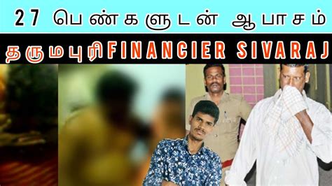 dharmapuri sex scandal